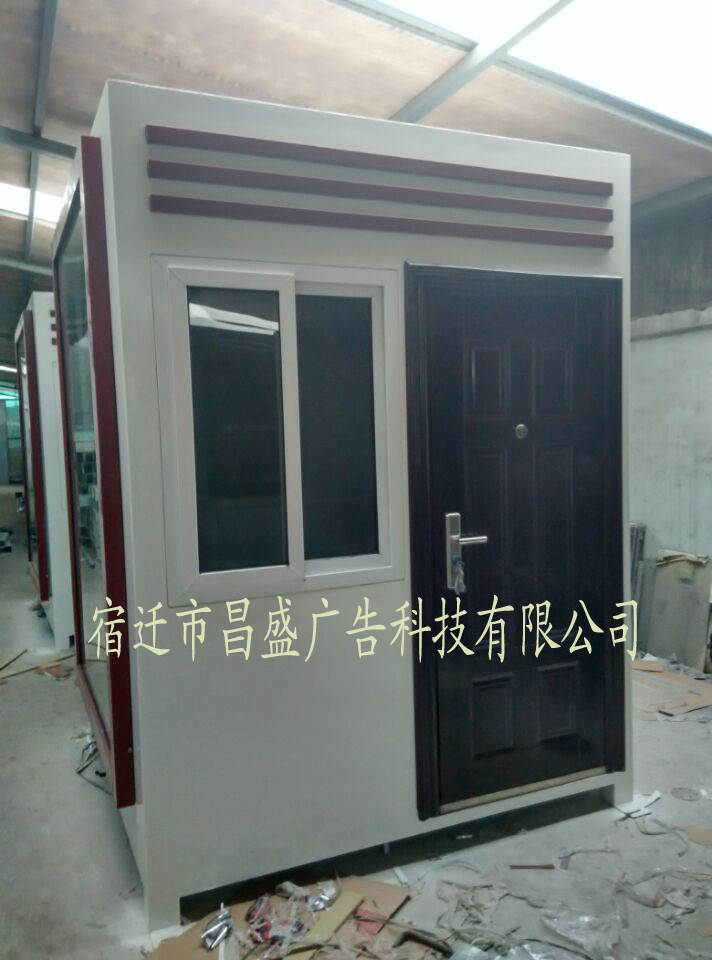 2015年11月新疆報(bào)刊亭實(shí)物圖